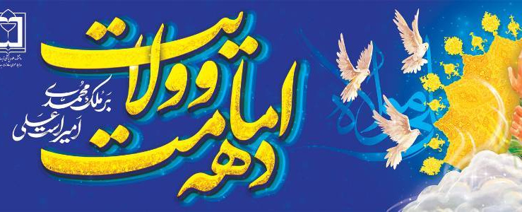 اسلایدر