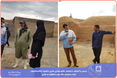 گروه بیماریهای واگیر
