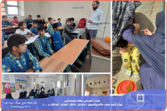 گروه بیماریهای واگیر
