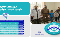نظام ارجاع۱