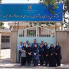 بازدید کارشناسان مرکز مدیریت شبکه وزارت بهداشت از مرکز آموزش بهورزی و بازآموزی برنامه‌های سلامت دانشکده علوم پزشکی تربت جام