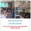 برگزاری کارگاه آموزشی ایمن سازی بر مبنای برنامه جدید کشوری