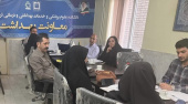 ادامه بازدیدهای مدیریتی معاونت بهداشت از واحدهای تابعه