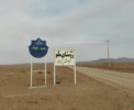 برگزاری اردوی جهادی سلامت در روستای ملو