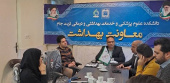نخستین نشست معاون فنی معاونت بهداشت با گروه توسعه شبکه و ارتقای سلامت