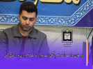 پیام تبریک معاون بهداشت دانشکده علوم پزشکی تربت جام به مناسبت ۲۵ فروردین، روز منابع انسانی