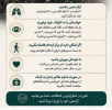 اگر احساس اضطراب یا پانیک کردید
