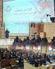 ارائه گزارش عملکرد دو ساله مؤسسه خیریه مهر مادر و کودک در جمع بهورزان و مراقبین سلامت