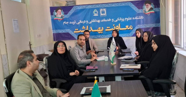 کارگروه پیشگیری و مقابله با سقط عمدی جنین ،در راستای اجرای  ماده ۵۶ قانون حمایت از خانواده و جوانی جمعیت در دانشکده علوم پزشکی تربت جام