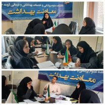 تقویت آمادگی تخصصی گروه جوانی جمعیت سلامت خانواده و مدارس در مواجهه با حوادث غیرمترقبه