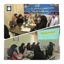 برگزاری جلسه شورای مدیران معاونت بهداشت با هدف بررسی عملکرد مراکز خدمات سلامت