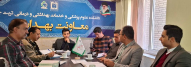 تاکید معاون بهداشت و بیمه سلامت بر رفع چالش‌های مالی و همچنان شافیت واریزی بیمه سلامت و بازدید های مشترک
