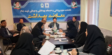 چهارمین جلسه شورای مدیران معاونت بهداشت برگزار گردید