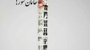 اختلالات مصرف مواد