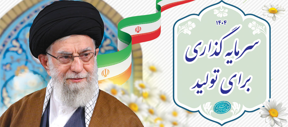 اسلایدر
