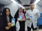 کمپین اهدای عضو مهر ۱۴۰۴