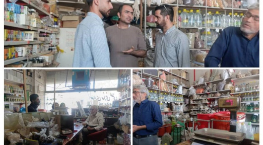 بازدید های نظارتی معاونت غذادارو دانشکده با اماکن و نیروهای انتظامی از عطاری های سطح شهرستان تربت‌جام