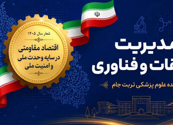 اسلایدر