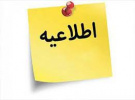 کارگاه ابزار ارزیابی عدالت در سلامت "Health Equity Assessment Toolkit