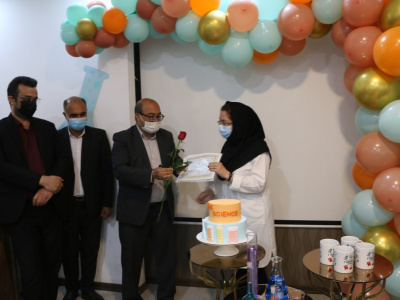 روز علوم آزمایشگاهی