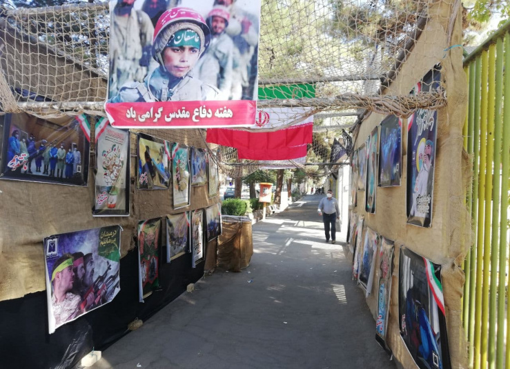 نمایشگاه دفاع مقدس ۱۴۰۰
