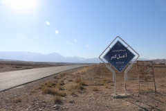 اردو های جهادی