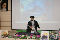 همایش "جان فدا" ویژه سومین سالگرد شهادت سردار سلیمانی