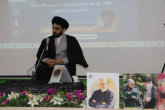 همایش "جان فدا" ویژه سومین سالگرد شهادت سردار سلیمانی
