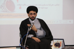 همایش "جان فدا" ویژه سومین سالگرد شهادت سردار سلیمانی