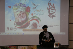 همایش "جان فدا" ویژه سومین سالگرد شهادت سردار سلیمانی