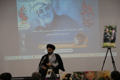همایش "جان فدا" ویژه سومین سالگرد شهادت سردار سلیمانی