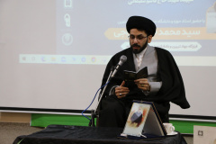 همایش "جان فدا" ویژه سومین سالگرد شهادت سردار سلیمانی