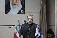 جشن فجر و نشاط
