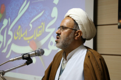 جشن فجر و نشاط