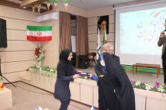 جشن فجر و نشاط