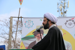 راهپیمایی ۲۲ بهمن