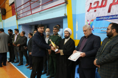 مسابقات جام فجر