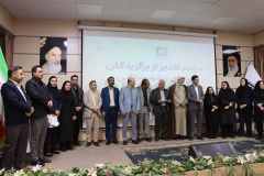 تجلیل از برگزیدگان پرستاری کشوری و شهرستانی