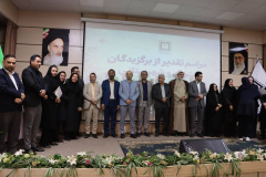 تجلیل از برگزیدگان پرستاری کشوری و شهرستانی
