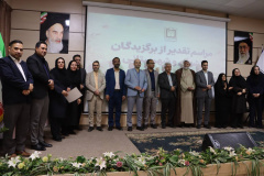 تجلیل از برگزیدگان پرستاری کشوری و شهرستانی