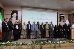 تجلیل از برگزیدگان پرستاری کشوری و شهرستانی