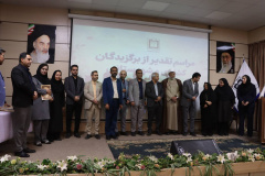 تجلیل از برگزیدگان پرستاری کشوری و شهرستانی