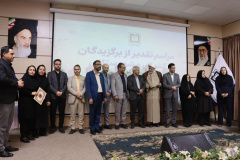 تجلیل از برگزیدگان پرستاری کشوری و شهرستانی