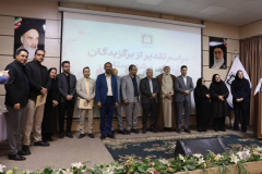 تجلیل از برگزیدگان پرستاری کشوری و شهرستانی