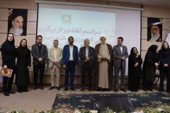 تجلیل از برگزیدگان پرستاری کشوری و شهرستانی