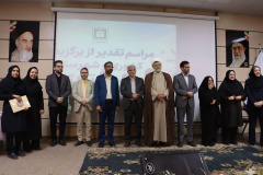 تجلیل از برگزیدگان پرستاری کشوری و شهرستانی