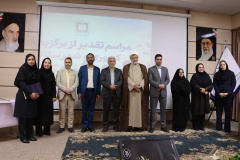 تجلیل از برگزیدگان پرستاری کشوری و شهرستانی