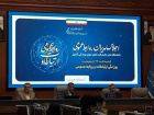 اجلاس مدیران روابط عمومی دانشگاه‌ها و دانشکده های علوم پزشکی کشور در وزارت بهداشت برگزار شد