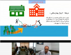 حضور دکتر محمدی ریاست و طاهره محمدی مدیر پرستاری دانشکده علوم پزشکی تربت جام در  وبینار "راهنمای اجرایی مدیریت حوادث با مصدومین انبوه در بیمارستان‌ها"