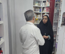 بازدید سرزده معاون غذا و دارو دانشکده علوم پزشکی تربت جام در خصوص تامین داروهای بیماران خاص و صعب العلاج از داروخانه‌های منتخب  شهرستان
